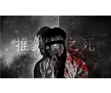 第七集 世界，我与他者